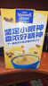 麦斯威尔（Maxwell House）奶香速溶咖啡粉13g*100条盒装 三合一冲饮 0反式脂肪酸 固体饮料 实拍图