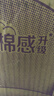 维达（Vinda）抽纸【孙颖莎推荐】棉韧3层90抽*20包S码 卫生纸纸巾 餐巾纸 整箱 实拍图