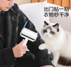 美丽雅粘毛器滚筒7卷替换纸共420撕沾毛神器衣服猫毛地毯清理宠物毡毛刷 实拍图