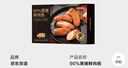 京东京造90%黑猪鲜肉肠900g 纯黑猪肉烤肠配料极简不含淀粉鸡肉 实拍图