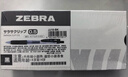 斑马牌（ZEBRA）【热门商品】JJ15按动蓝色中性笔0.5mm签字笔商务水笔学考试刷题笔高颜值学习办公文具套装3支 实拍图