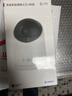 华为智选鸿蒙智选800万摄像头家用监控器360度无死角带夜视全景无死角手机远程 室内婴儿老人看护海雀5i 4K 实拍图