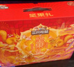 三只松鼠坚果零食礼盒1600g/12件年货零食春节送礼夏威夷果【李宏毅同款】 实拍图
