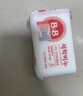 保宁（B&B）婴幼儿洗衣皂儿童肥皂尿布皂专用内衣裤肥皂200g*8【到手共8块】 实拍图