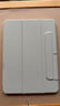 亿色适用iPad Air7/6/5/4保护套2025/24壳11英寸新M3保护壳10.9磁吸双面夹苹果平板通18版pro11轻薄灰 实拍图