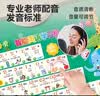 乐乐鱼（leleyu）智能英语学习机儿童玩具早教挂图英文字母音标有声点读书生日礼物 实拍图
