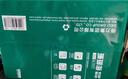 得力（deli）珊瑚海A4打印纸 80g500张*5包一箱 双面使用 加厚复印纸 整箱2500张7378【销冠系列】 实拍图