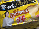 白象 【王一博代言】方便面 汤好喝招牌猪骨汤面 泡面 五连包110g*5包 实拍图