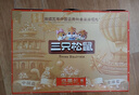 三只松鼠纯坚果礼盒2000g/1920g混发 零食礼包过年货新春送礼长辈企业团购 实拍图
