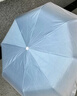 美度（MAYDU）渐变全自动太阳伞三折遮阳伞黑胶防晒防紫外线晴雨伞M3037天空蓝 实拍图