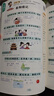 60天速背文言文趣味漫画图解专项课内经典必背课外常考学透文言文小升初必背完全解析一本通书籍 实拍图