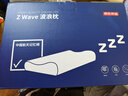 京东京造Z Wave科技波浪枕 航天慢回弹抗菌颈椎记忆枕深睡枕头枕芯30*50cm 实拍图