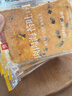 良品铺子肉松海苔吐司手撕面包营养早餐面包零食办公室小吃450g 实拍图