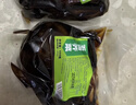 五香疙瘩咸菜疙瘩酱疙瘩头农家传统大缸腌制酱香黑疙瘩大头菜下饭 酱五香荷叶芥500克*2袋 实拍图