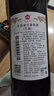 通化老红梅木塞甜型葡萄酒 15%vol 热红酒 720ml 单瓶装 果酒年货礼物 实拍图