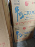 牛栏山 二锅头 白酒 绿牛二 口粮酒 清香型白酒 52度500ml*12瓶 整箱装 实拍图