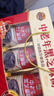 金日禾野黑芝麻糊礼盒900g中老年营养品送礼长辈麦片早餐春节年货礼盒 实拍图