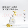 一页儿童洗沐二合一宝宝专用洗发沐浴泡泡100g儿童洗发水宝宝沐浴露 实拍图