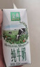 伊利金典纯牛奶整箱 200ml*12盒 3.6g乳蛋白 原生高钙 年货礼盒装 实拍图