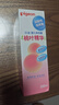 贝亲（Pigeon）桃子水 桃叶精华 婴儿爽身露 四季通用 200ml *3支装 实拍图