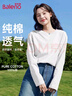 班尼路（Baleno）100%纯棉长袖T恤女2025年春秋季新款宽松舒适透气百搭圆领打底衫 实拍图