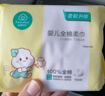 全棉时代【孙颖莎同款婴】婴儿棉柔巾100%纯棉干湿两用洗脸巾100抽*3包 实拍图