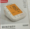 鱼跃（Yuwell）大屏语音电子血压计690F家用血压仪医用高精准血压测量38节礼物 实拍图