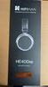 HIFIMAN（海菲曼）HE400SE 隐形磁体版 开放式平板振膜hifi发烧耳机头戴式有线音乐耳机 实拍图