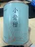 茶马世家新会小青柑新会陈皮柑普茶500g云南10年熟普礼盒送礼长辈 实拍图