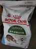 皇家成猫 户外成猫 O30 通用粮 12月以上 4KG 实拍图