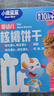 小鹿蓝蓝婴幼儿核桃饼干宝宝零食饼干儿童早餐休闲零食曲奇钙铁锌65g 实拍图