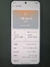 一加 Ace 5 至尊版 12GB+256GB 燃力钛 oppo 天玑 9400+芯片 学生智能游戏安卓机手机 国家补贴 实拍图