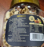 新边界 每日坚果400g综合果仁 酸奶伙伴混合炒货核桃仁腰果仁巴旦木罐装 实拍图