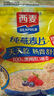 西麦即食燕麦片1854g 冲饮谷物代餐营养早餐膳食纤维无额外添加蔗糖 实拍图