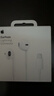 Apple/苹果 EarPods 闪电/Lightning有线耳机 苹果耳机有线耳机原装耳机 适用闪电接口的手机平板 实拍图