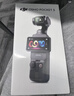 大疆 DJI Osmo Pocket 3 标准版 一英寸口袋云台相机 OP灵眸手持数码相机 旅游vlog 便携美颜摄像 实拍图