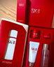 SK-II神仙水精华75ml礼盒sk2水乳化妆品护肤品套装生日三八节女神礼物 实拍图
