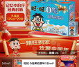 旺旺 O泡果奶味饮料125ml*20盒 年货礼盒装 送礼佳品 实拍图