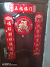 新款春联春节福字门贴新年过年门联新春布置装饰乔迁搬家对联 五福临门【对联】+福气满满挂饰 磁吸款-春节对联【成品发货】 实拍图