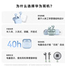 华为长续航蓝牙耳机 FreeBuds SE 2 40小时长续航 快速充电 蓝牙5.3适用于苹果/安卓手机白 实拍图