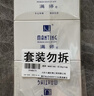 满婷（MANTING）皂108g*3块（除螨皂香皂螨婷肥皂去螨虫洗面奶沐浴皂男女后背痘） 实拍图