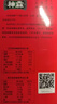 孝感麻糖 黑白提礼盒500g 黑白芝麻 休闲零食伴手礼 中华老字号 实拍图