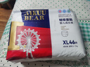 爱酷熊（AIKUUBEAR）畅吸超薄拉拉裤XL46片尿不湿婴儿超薄瞬吸干爽（11-13.5kg） 实拍图