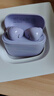 华为FreeBuds SE 2 蓝牙耳机 国家补贴 40小时长续航/快速充电/蓝牙5.3/轻盈小巧/影音娱乐 香芋紫 实拍图