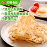 安井桶手抓饼葱香味2250g25片家庭葱油饼煎饼速食早餐面点春节也送货 实拍图
