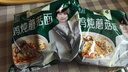 五谷道場非油炸方便面 陆虎同款 小鸡炖蘑菇面5连包速食泡面98g*5包 免煮 实拍图