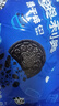 奥利奥饼干碎中号400g无夹心正品纯可可粉零食奶茶蛋糕雪媚娘冰淇淋烘焙 实拍图