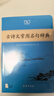 古诗文常用名句辞典商务印书馆可搭配古文常古代词典学习中小学生 实拍图