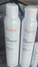 雅漾（Avene）舒泉保湿喷雾300ML*2 补水爽肤水湿敷水化妆水舒缓敏肌大喷礼物 实拍图