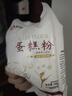 新良蛋糕粉500g 低筋面粉 烘焙原料 戚风蛋糕饼干糕点用小麦粉 实拍图
